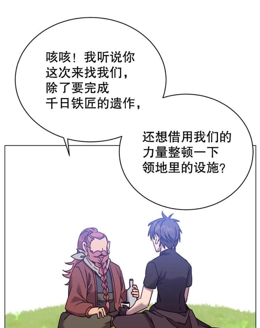 顶级英雄归来漫画,52.双生剑 98图