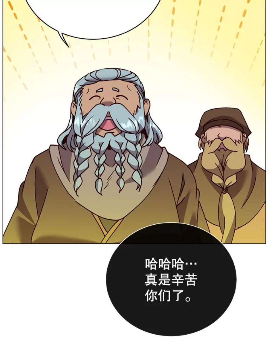 顶级英雄归来漫画,52.双生剑 56图