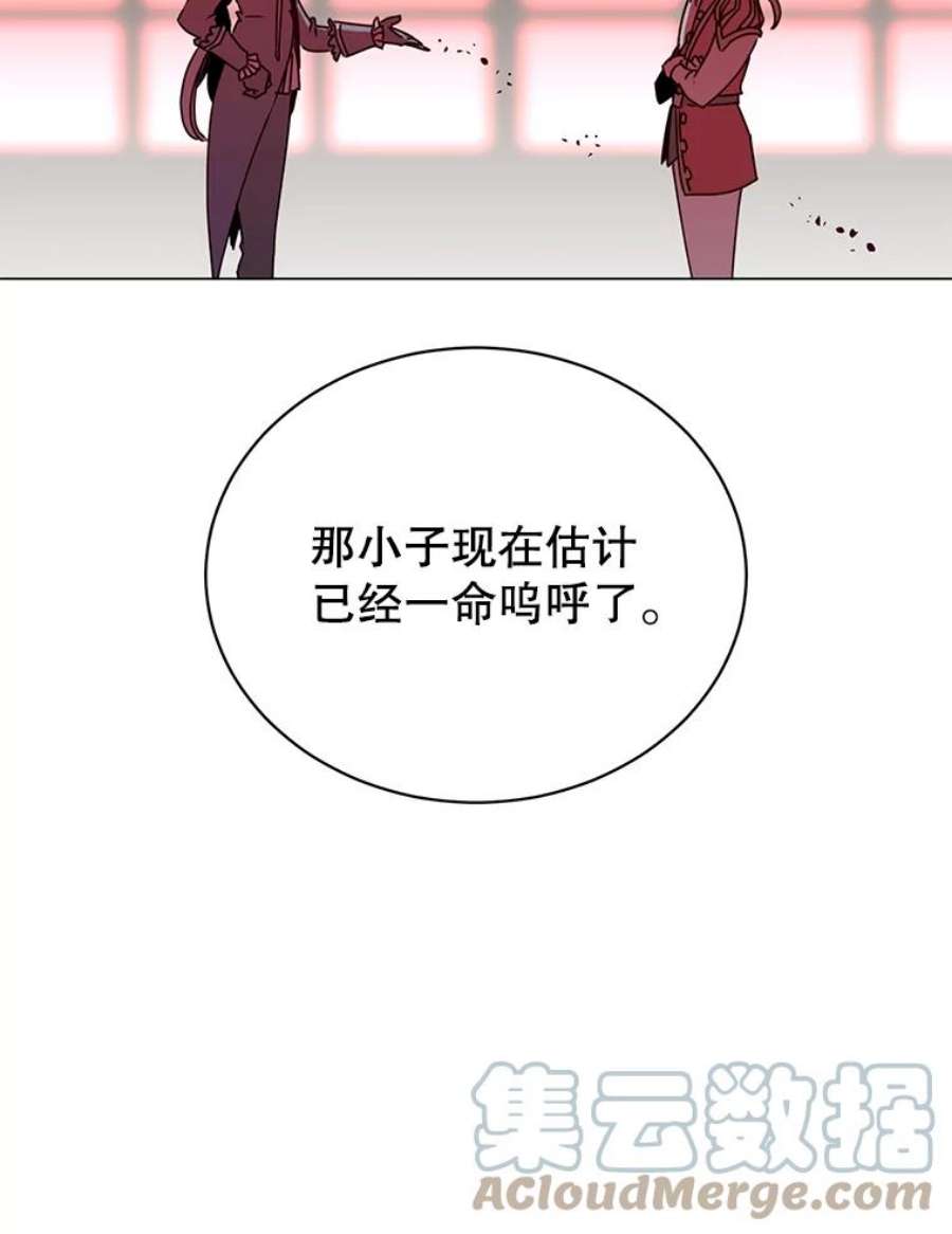 顶级英文dj漫画,53.魔兽 65图