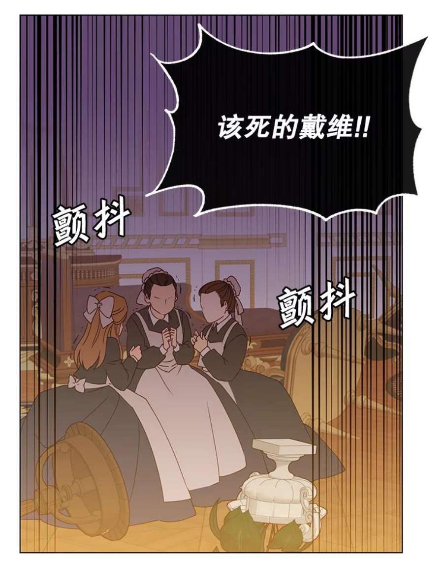 顶级英文dj漫画,53.魔兽 3图