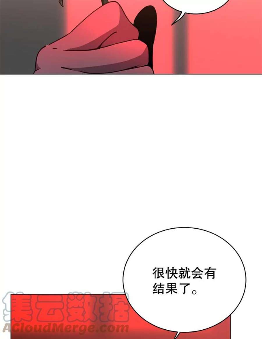 顶级英文dj漫画,53.魔兽 61图