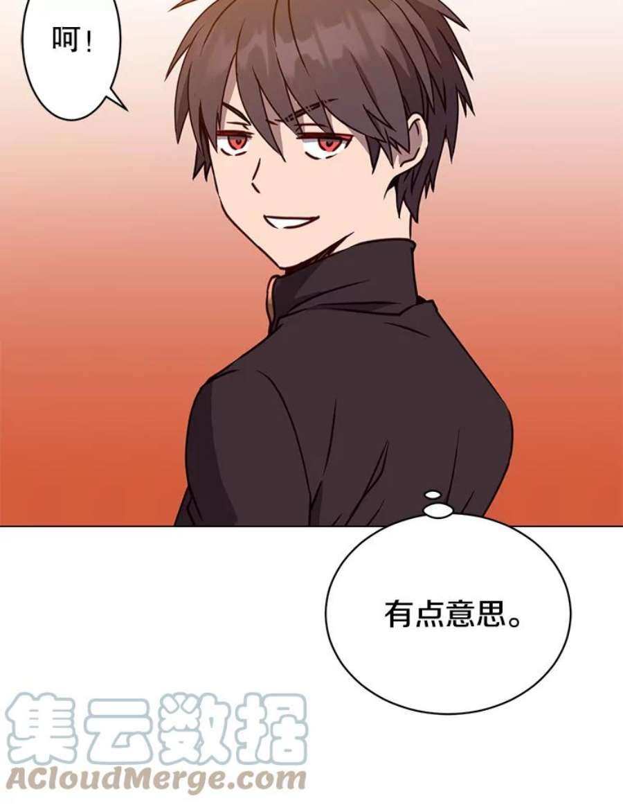 顶级英文dj漫画,53.魔兽 117图