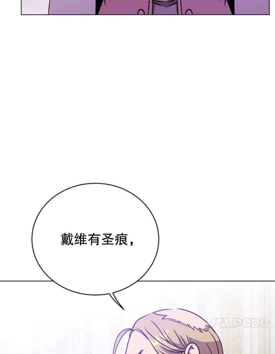 顶级英文dj漫画,53.魔兽 56图