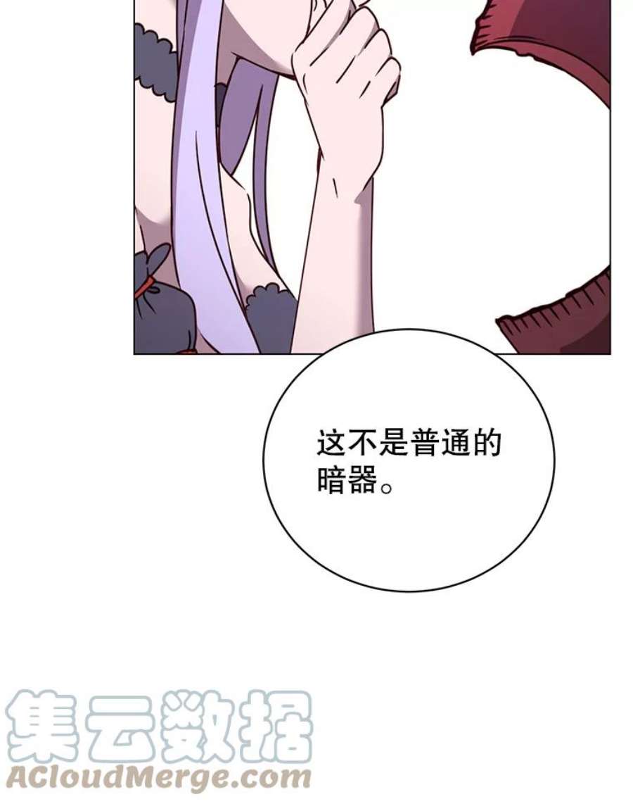 顶级英文dj漫画,53.魔兽 73图