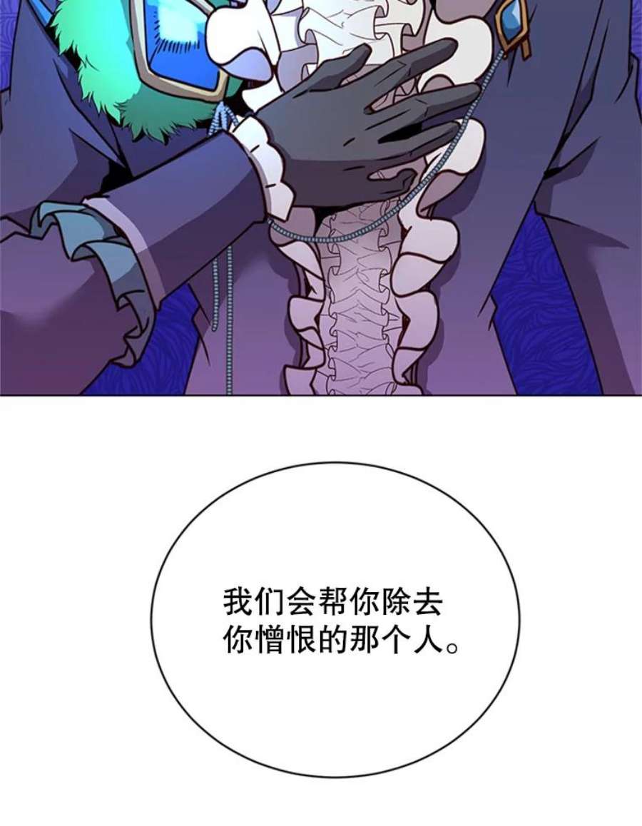 顶级英文dj漫画,53.魔兽 54图