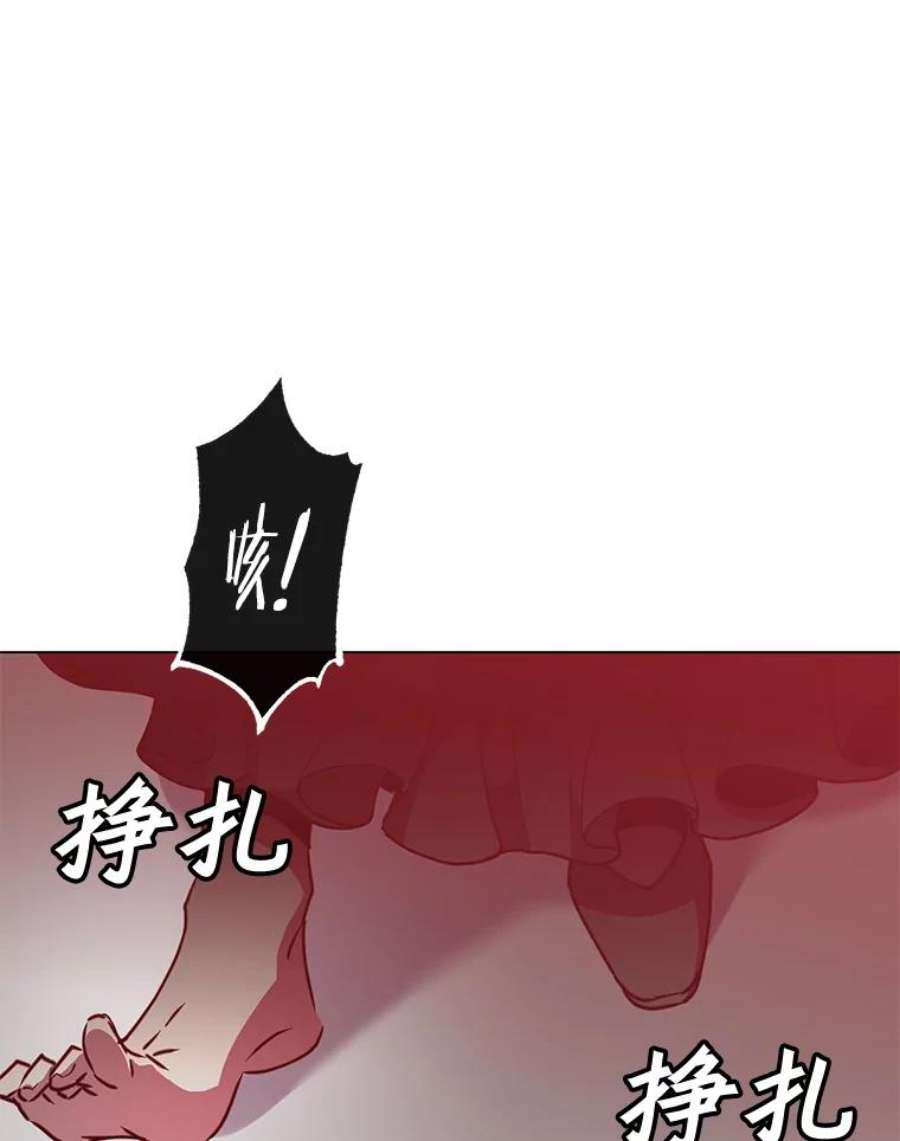 顶级英文dj漫画,53.魔兽 22图