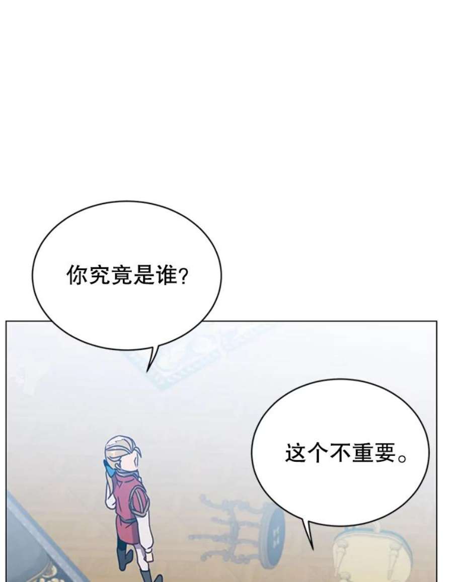 顶级英文dj漫画,53.魔兽 51图