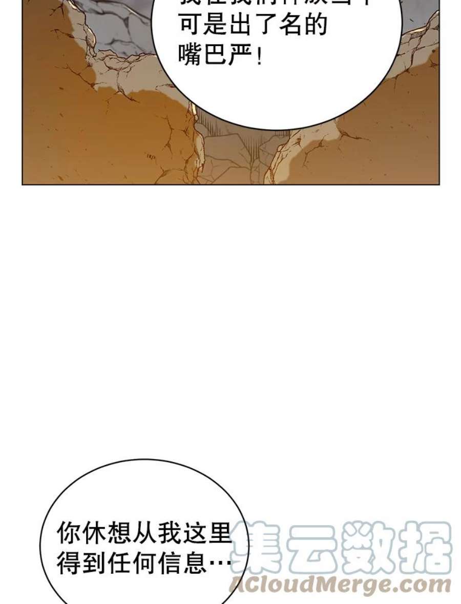 顶级英雄归来漫画46漫画,55.审问吸血鬼 57图