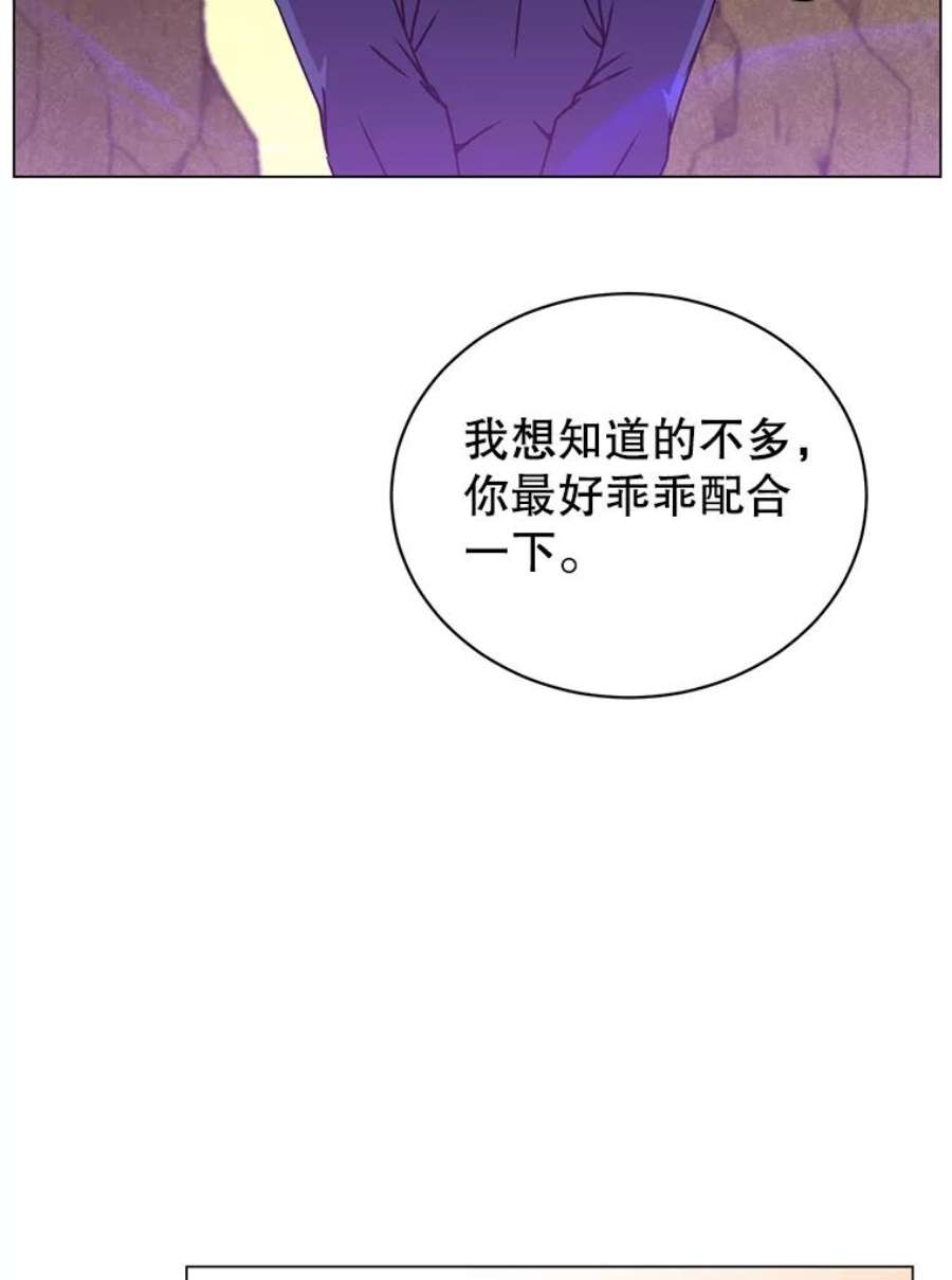 顶级英雄归来漫画46漫画,55.审问吸血鬼 78图