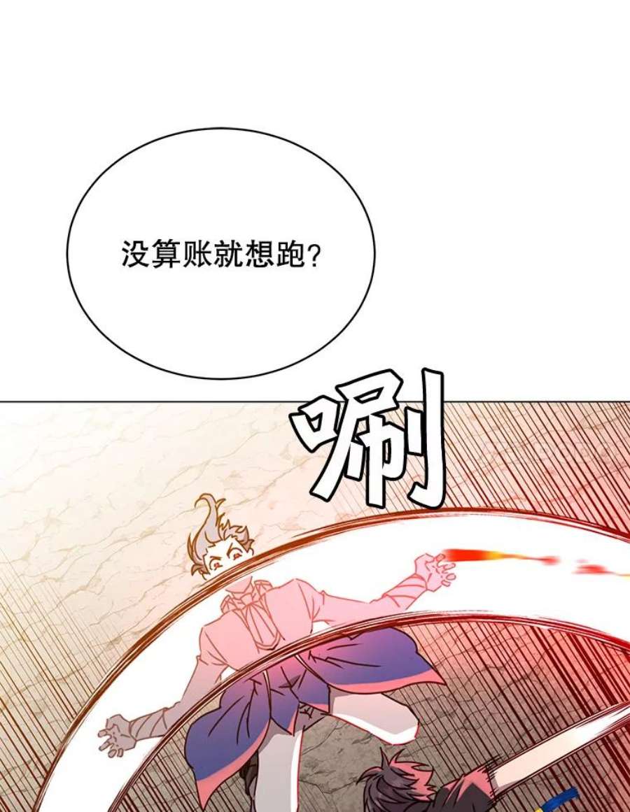 顶级英雄归来漫画46漫画,55.审问吸血鬼 30图