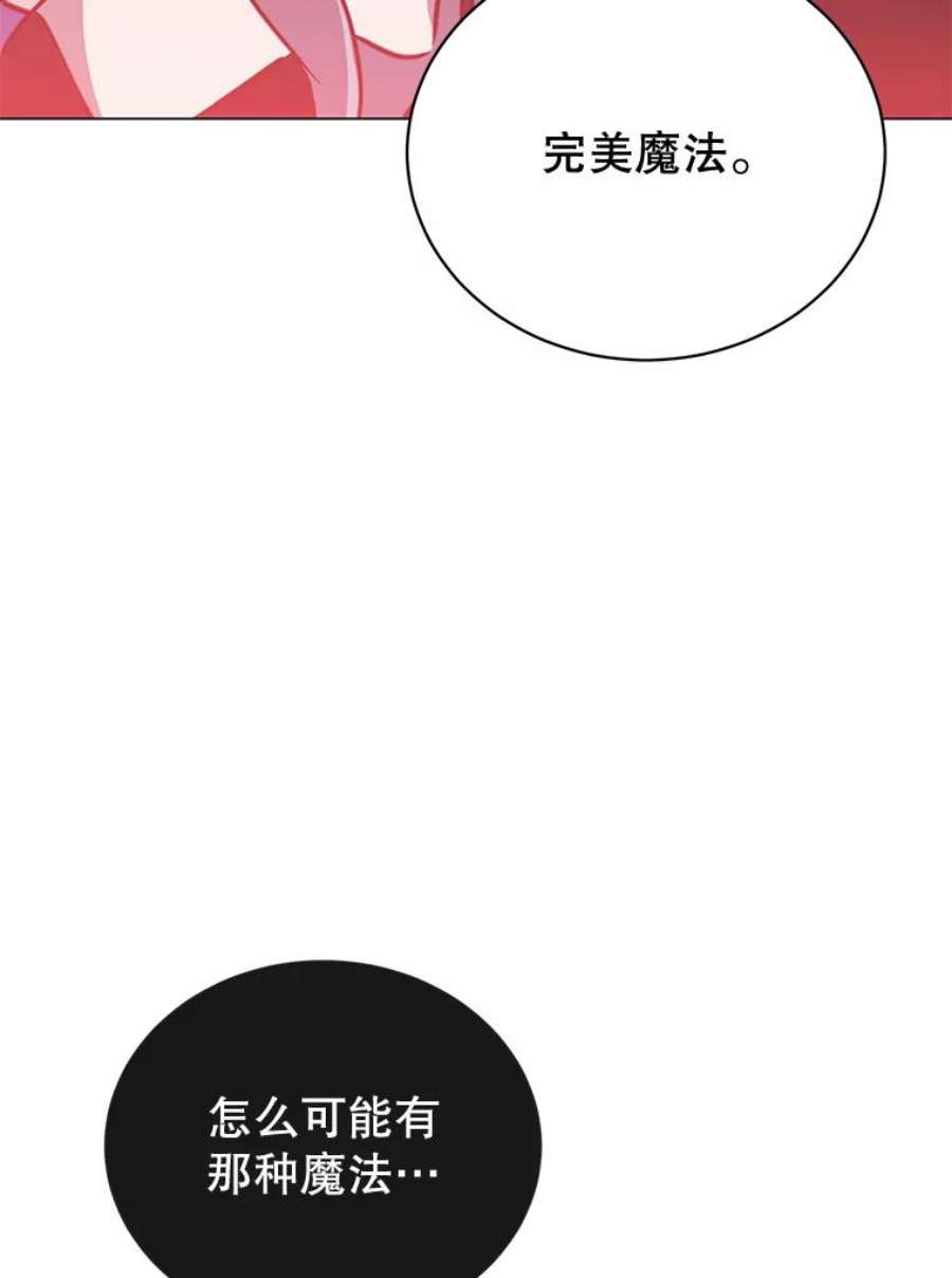 顶级英雄归来漫画46漫画,55.审问吸血鬼 60图