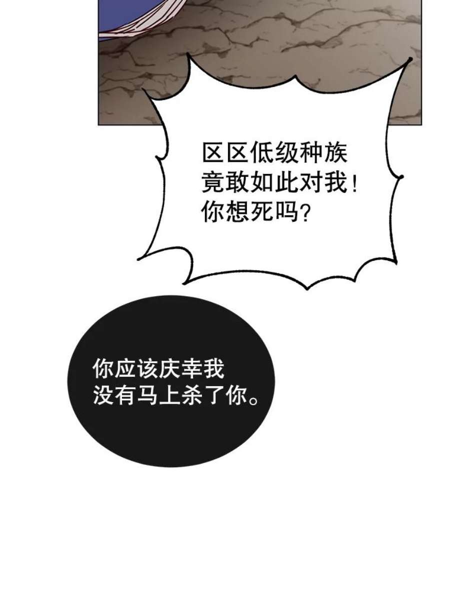 顶级英雄归来漫画46漫画,55.审问吸血鬼 55图