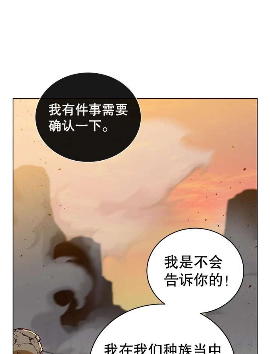 顶级英雄归来漫画46漫画,55.审问吸血鬼 56图