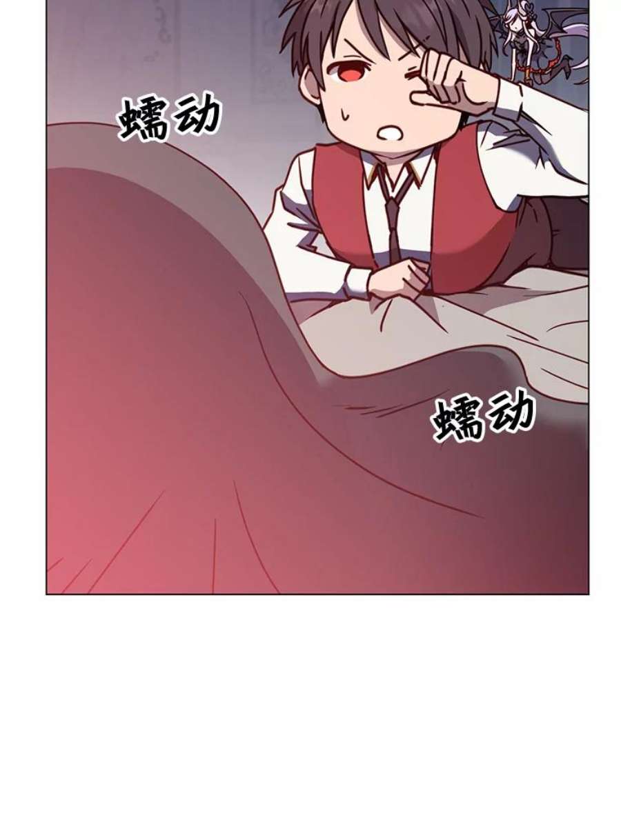 顶级英雄归来漫画免费下拉式漫画,56.回领地 107图