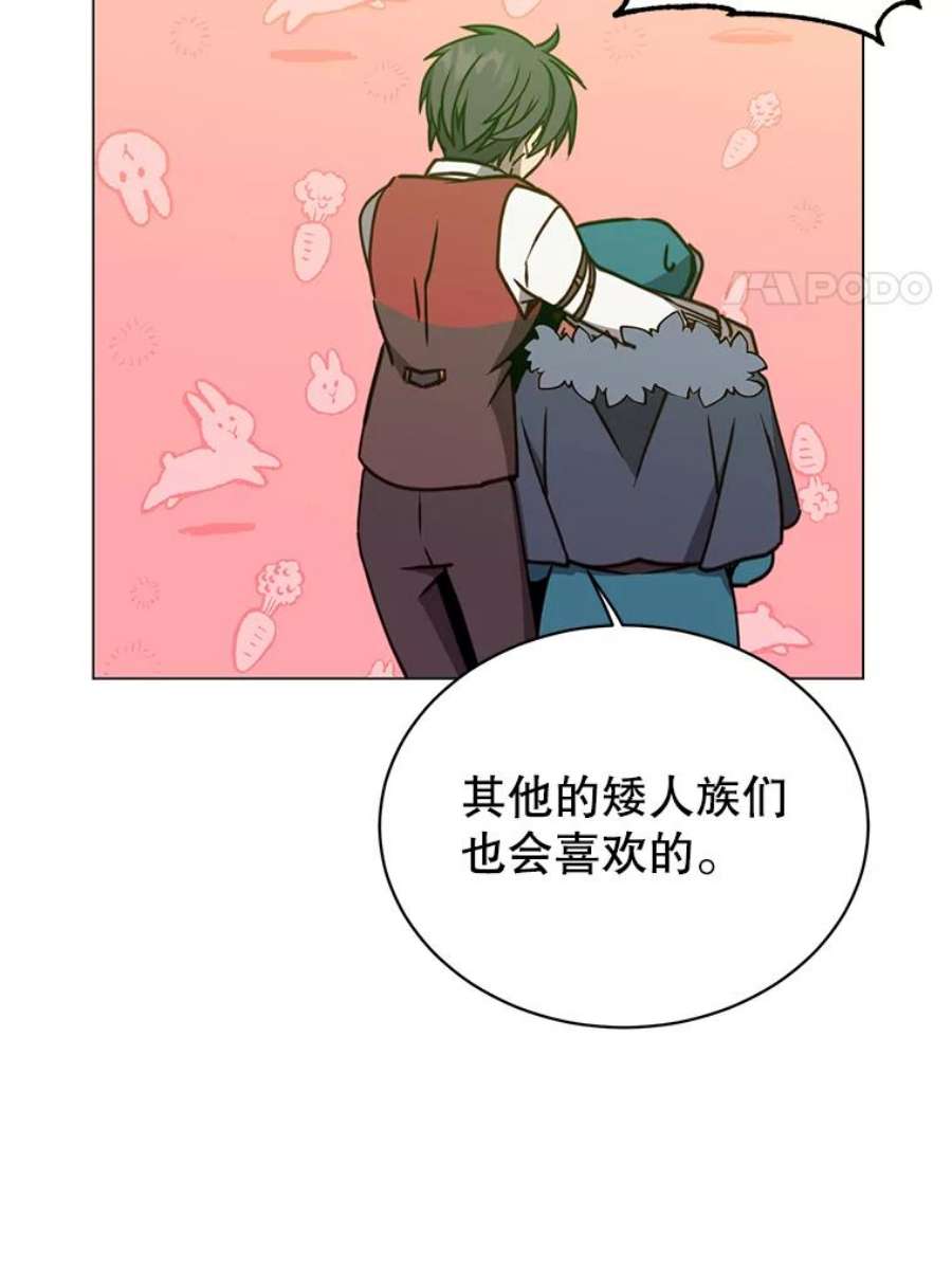 顶级英雄归来漫画免费下拉式漫画,56.回领地 92图