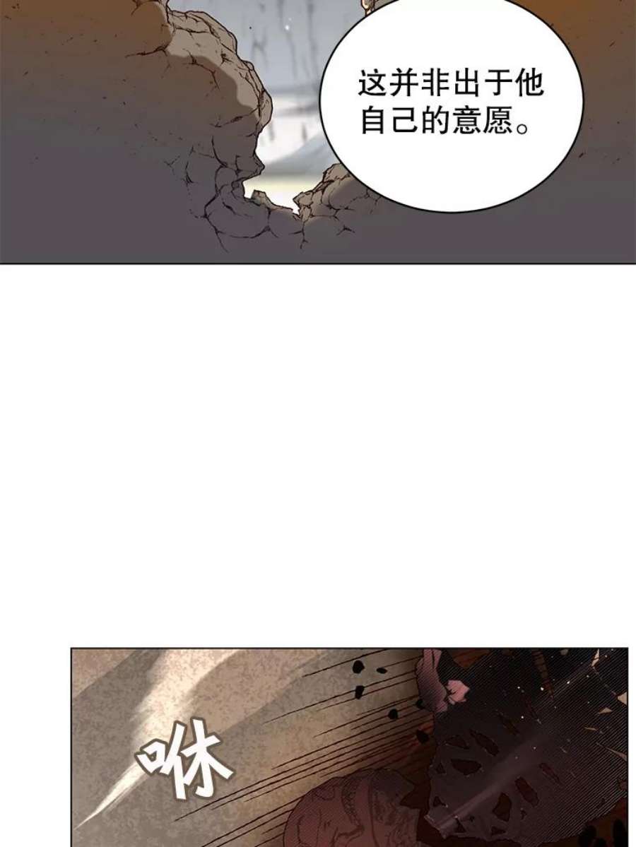 顶级英雄归来漫画免费下拉式漫画,56.回领地 2图