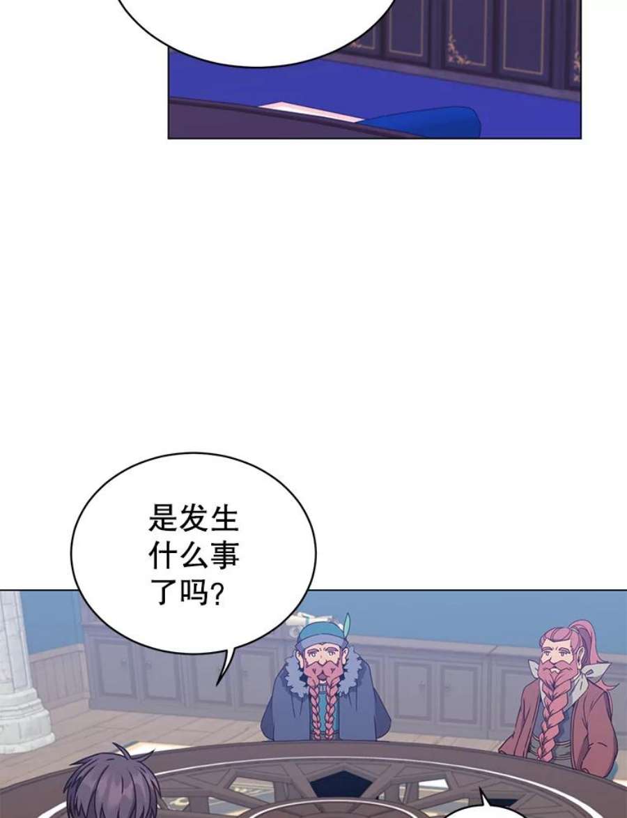 顶级英雄归来漫画免费下拉式漫画,56.回领地 34图