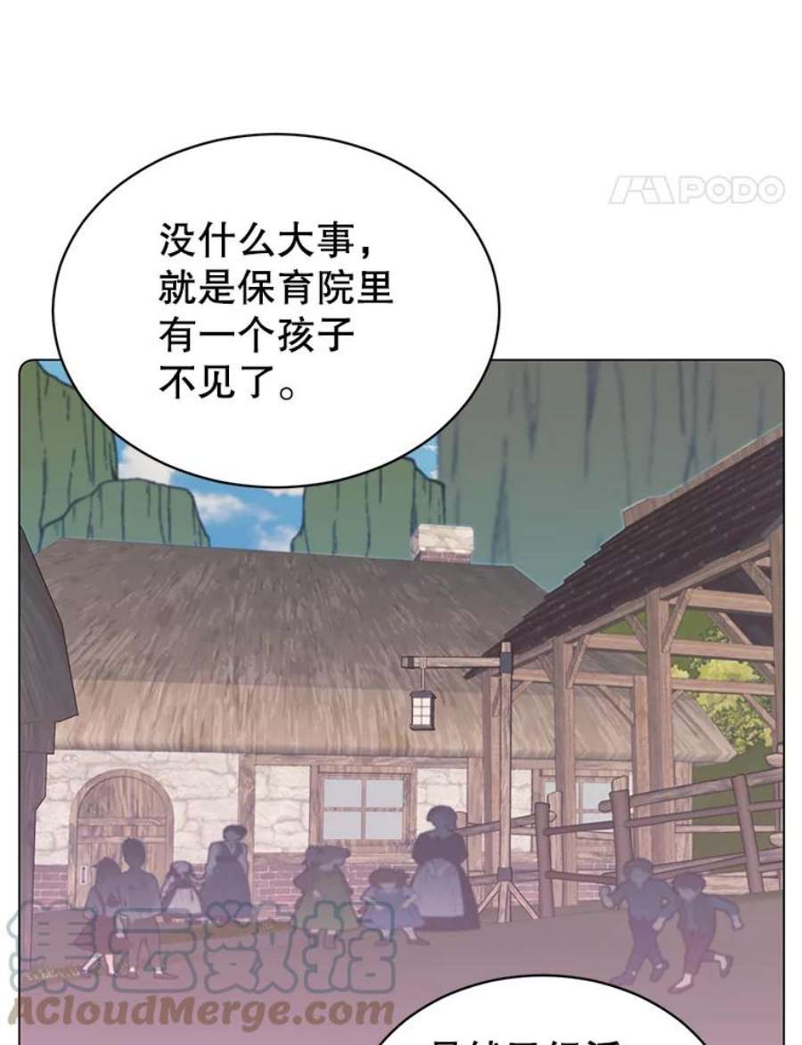 顶级英雄归来漫画免费下拉式漫画,56.回领地 37图