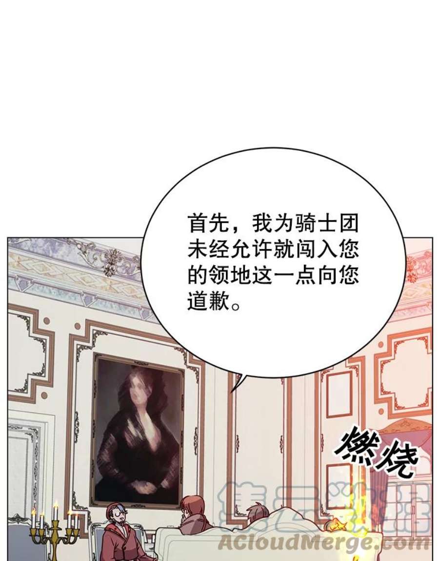 顶级英雄归来漫画,60.到达奥德姆领地 73图