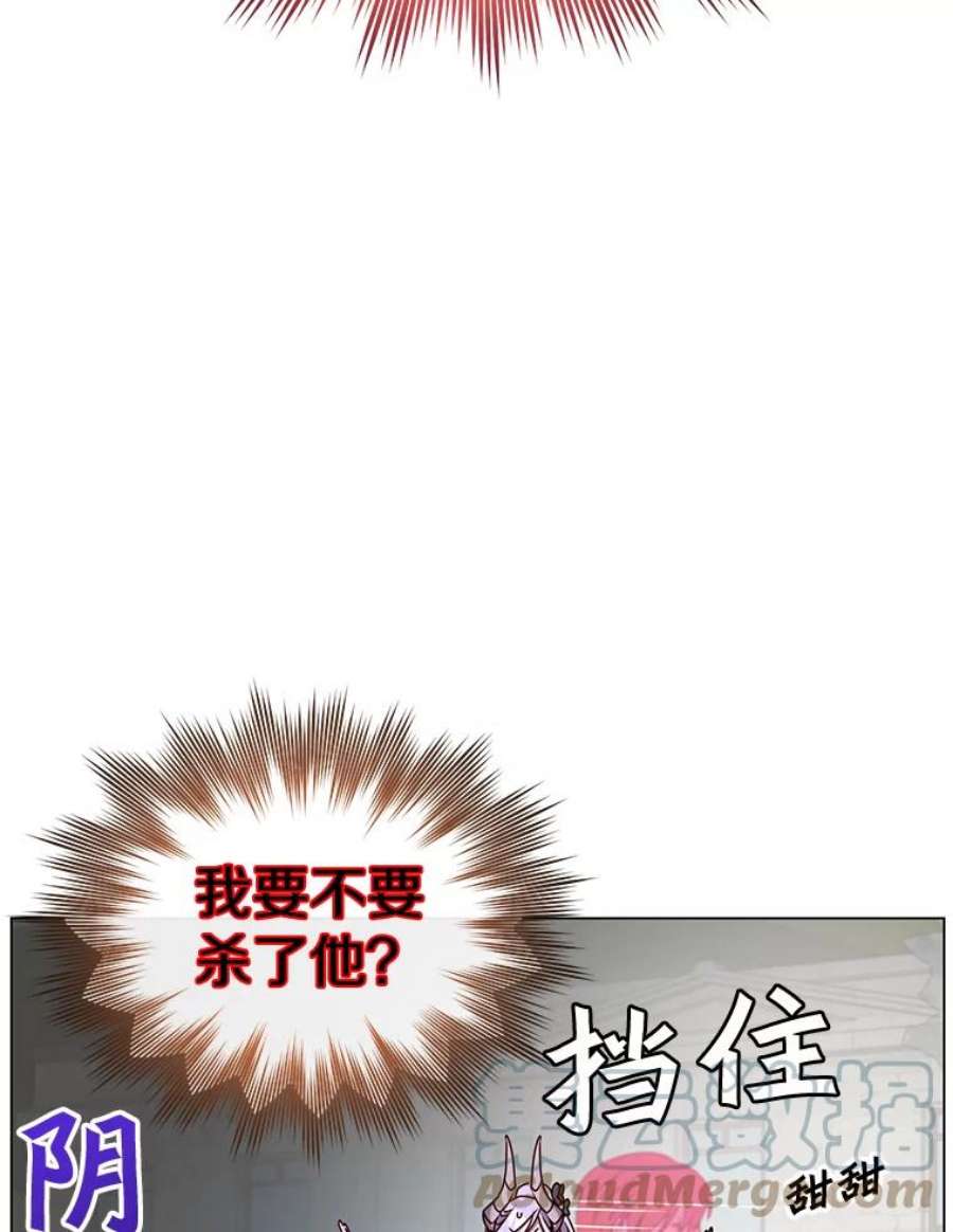 顶级英雄归来漫画,60.到达奥德姆领地 13图