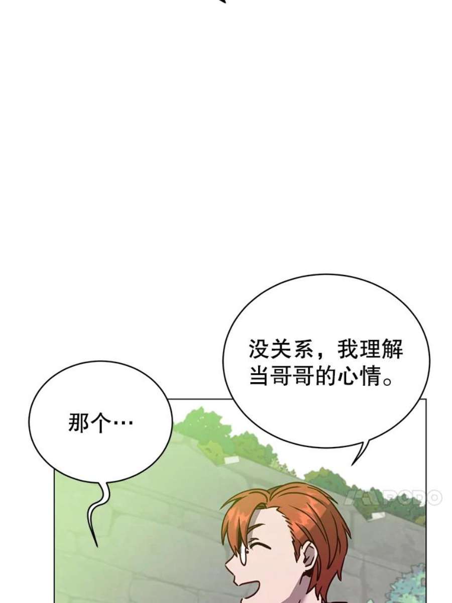 顶级英雄归来漫画,60.到达奥德姆领地 23图