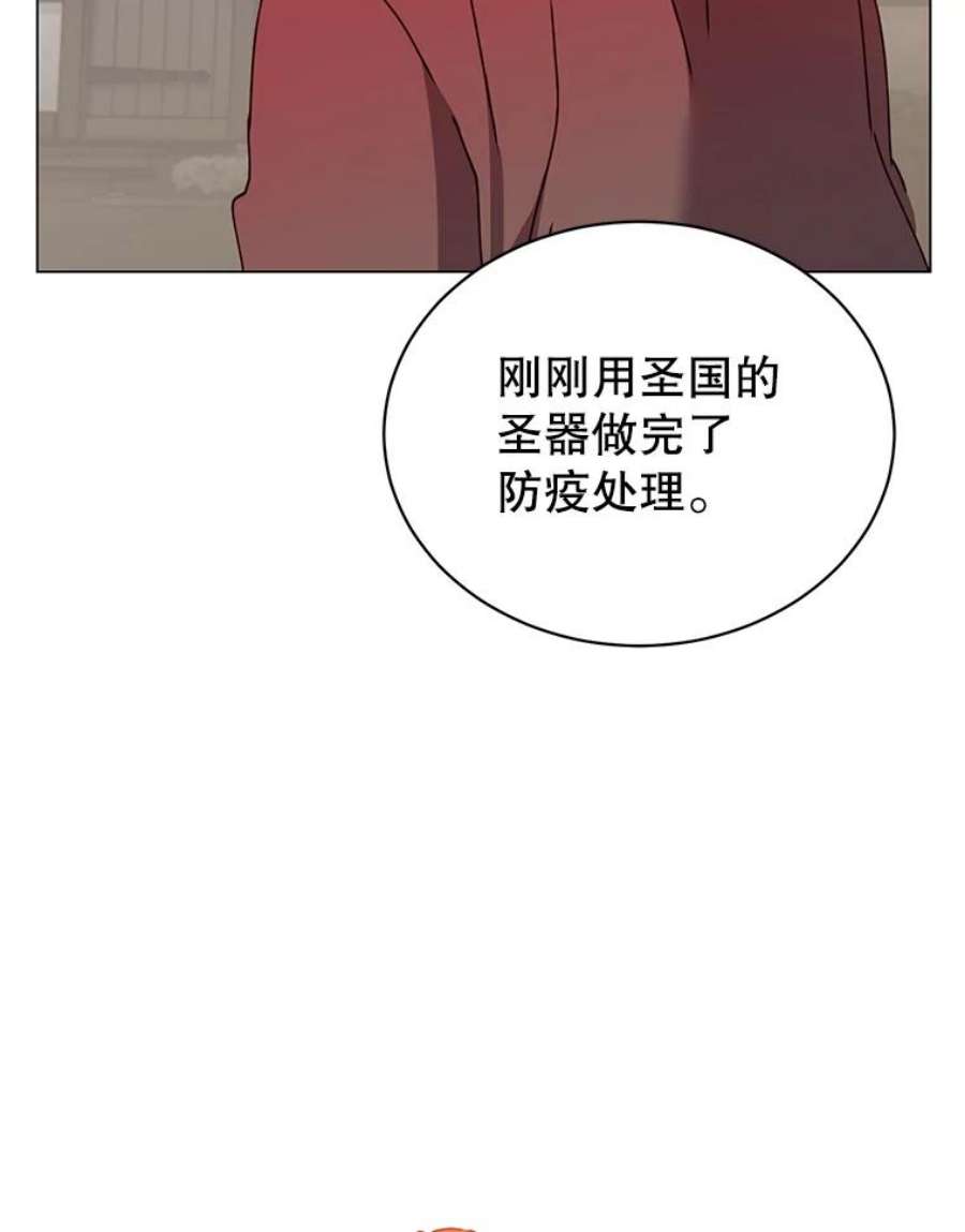 顶级英雄归来漫画,60.到达奥德姆领地 68图