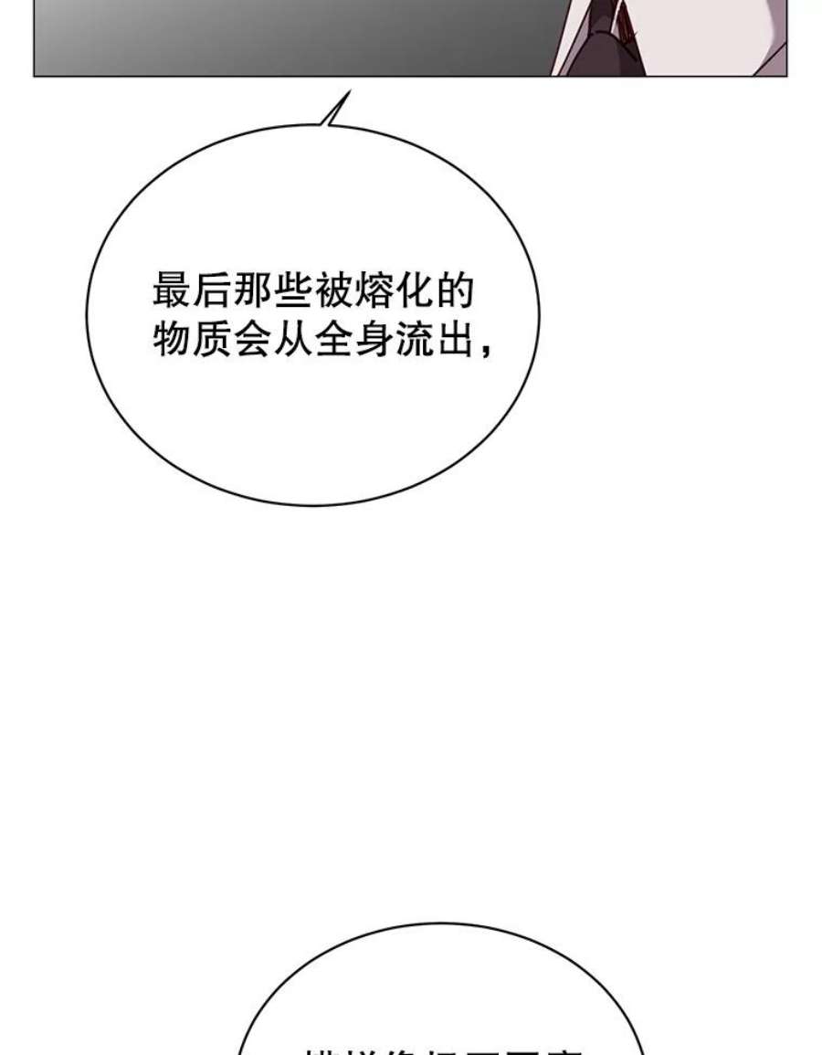 顶级英雄归来漫画,63.治愈熔化加速病毒 47图