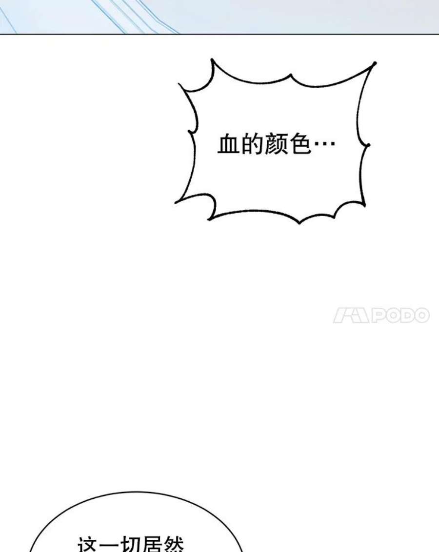 顶级英雄归来漫画,63.治愈熔化加速病毒 94图