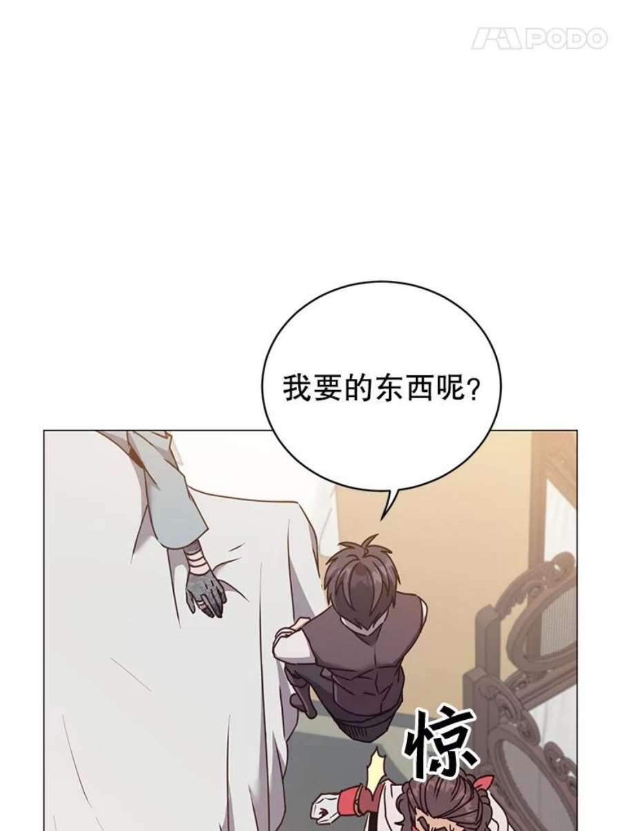 顶级英雄归来漫画,63.治愈熔化加速病毒 68图