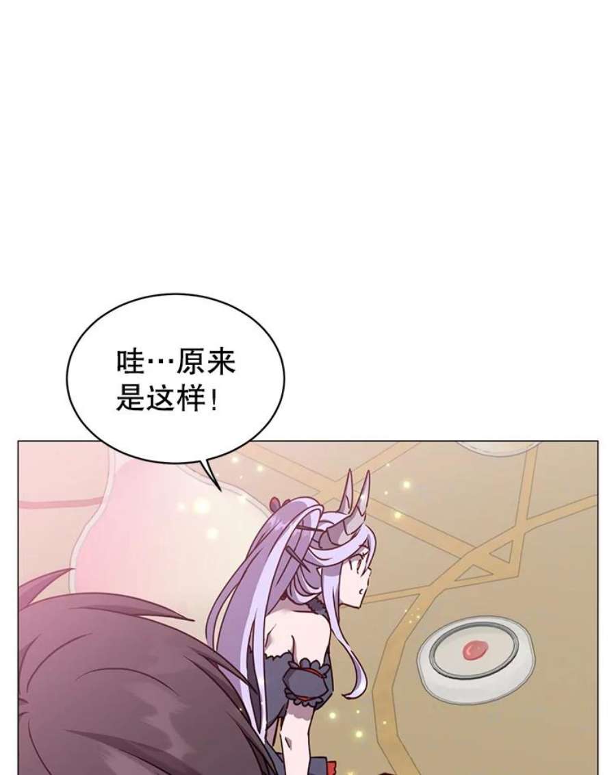 顶级英雄归来漫画,63.治愈熔化加速病毒 98图