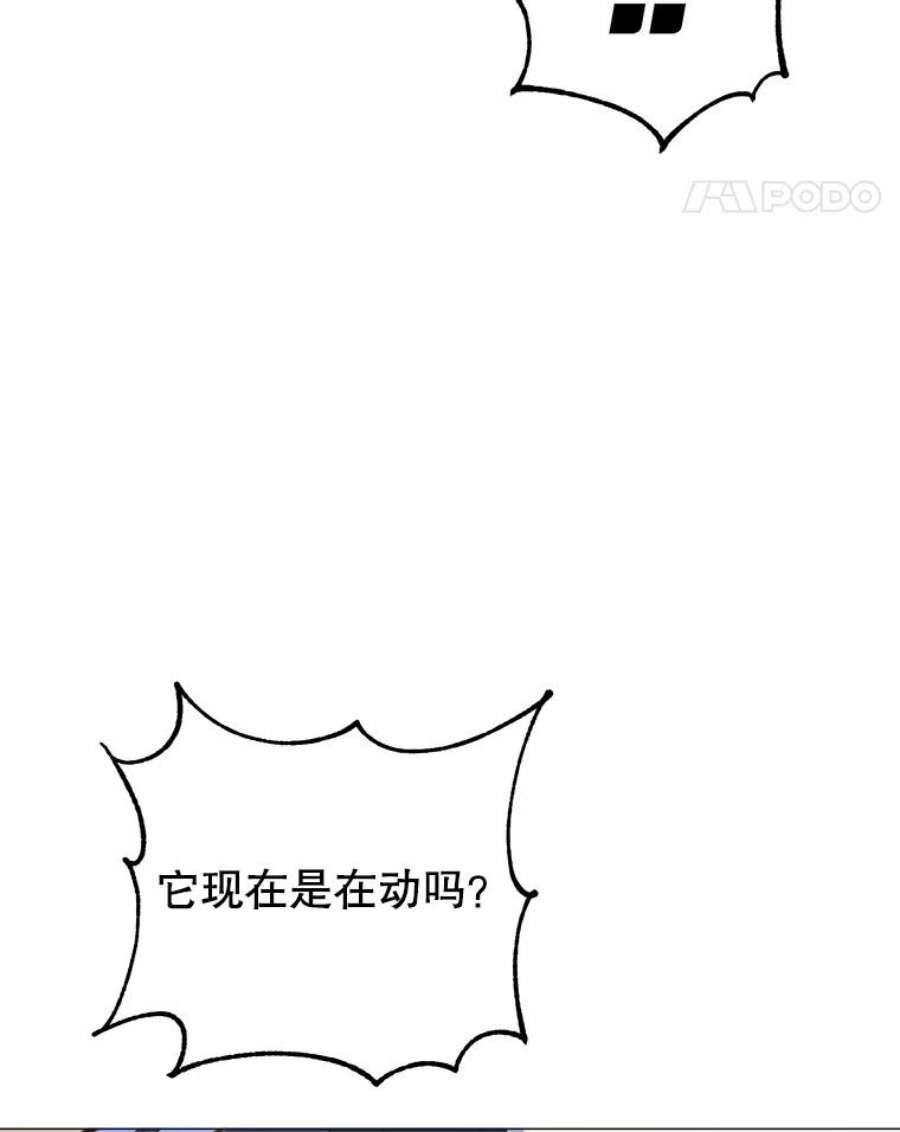 顶级英雄归来漫画,63.治愈熔化加速病毒 91图