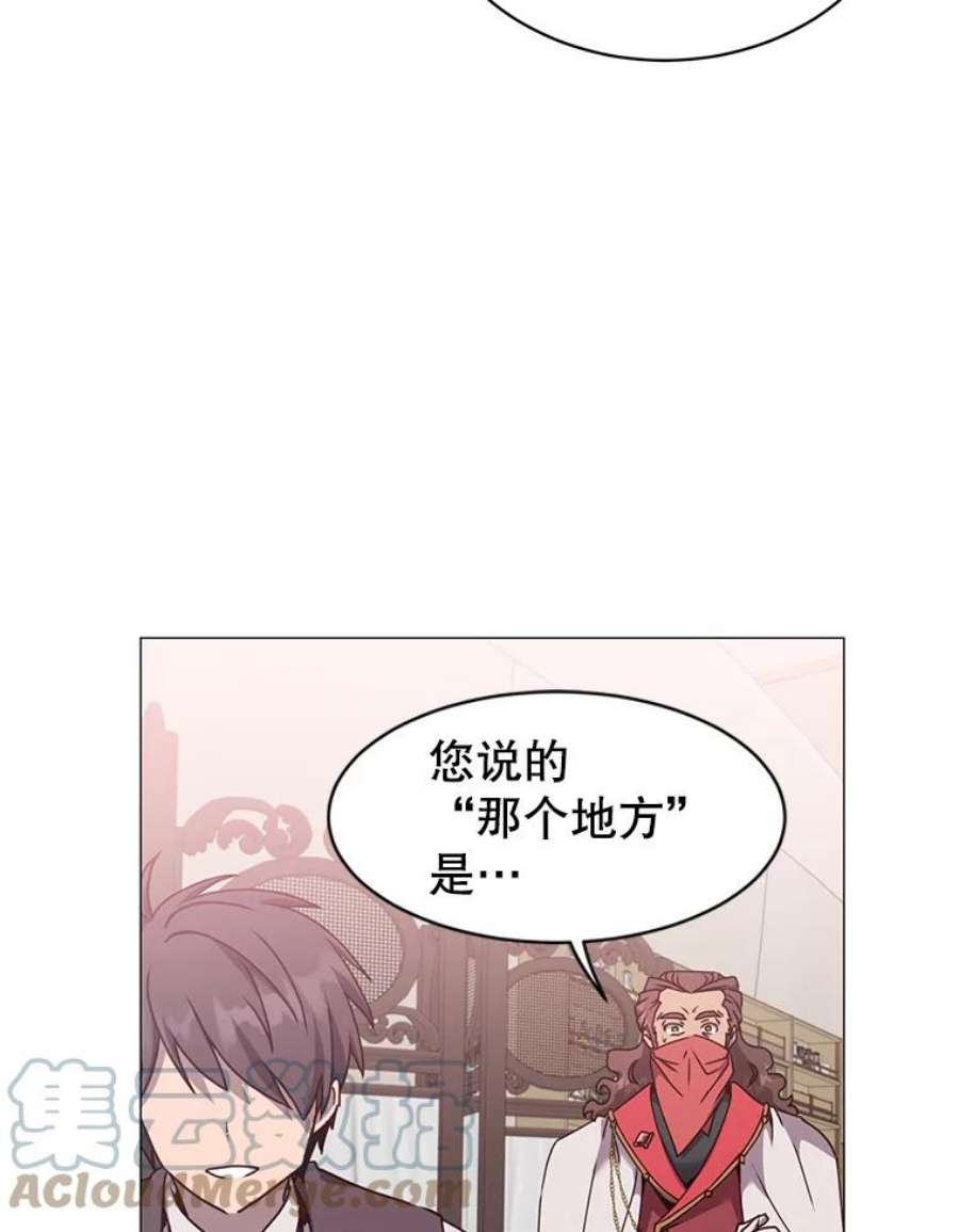 顶级英雄归来漫画,63.治愈熔化加速病毒 57图