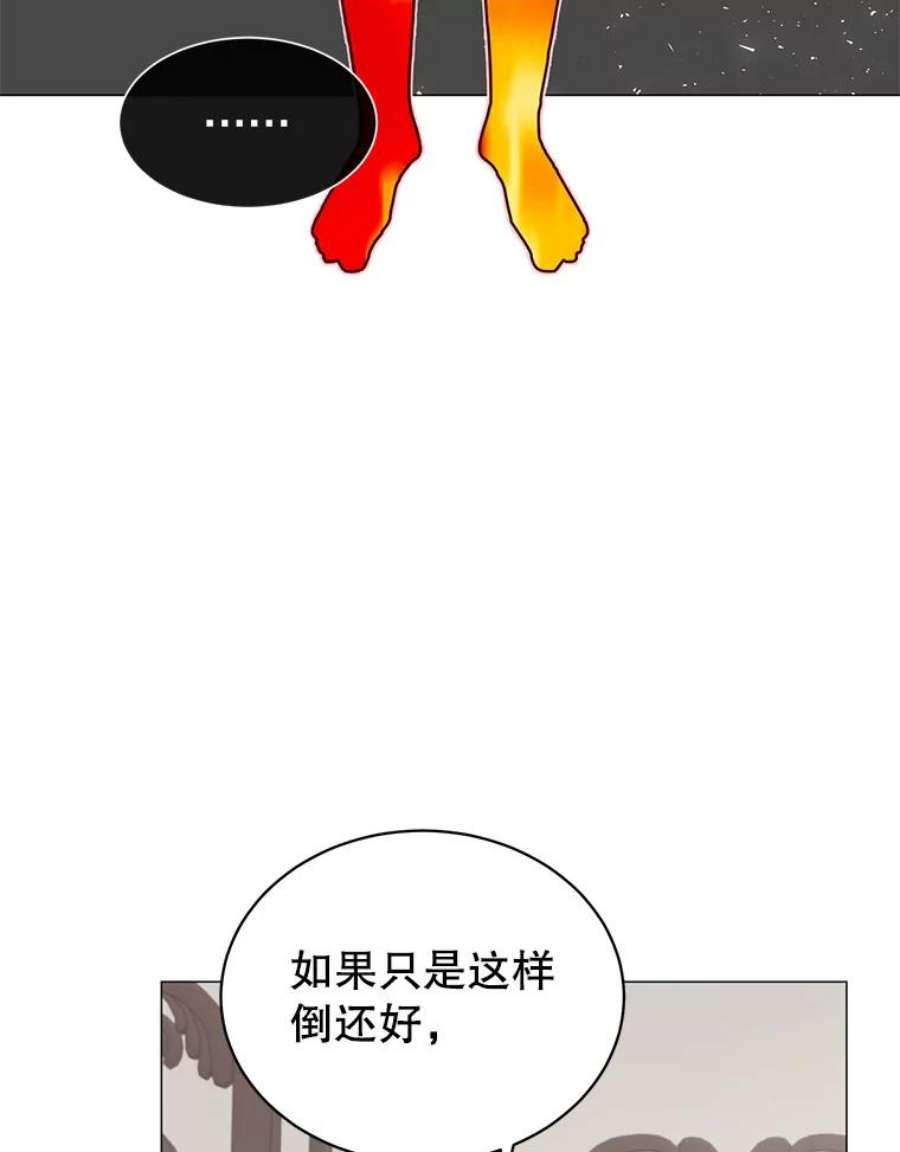 顶级英雄归来漫画,63.治愈熔化加速病毒 44图