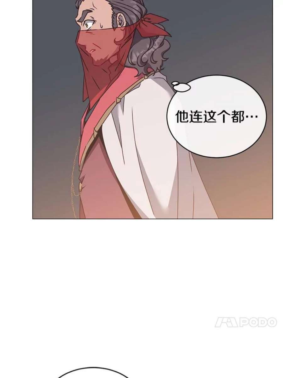 顶级英雄归来漫画,63.治愈熔化加速病毒 64图