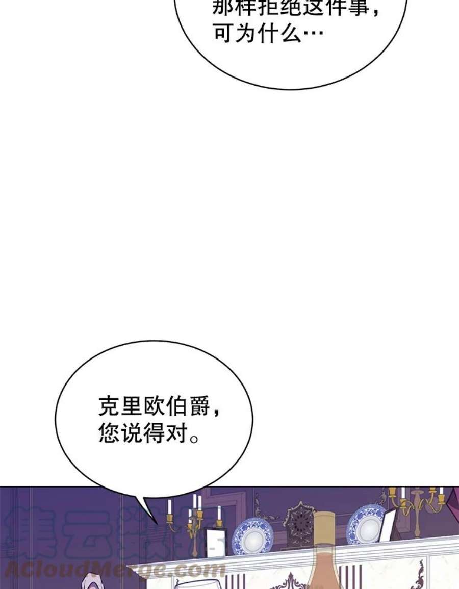 顶级英雄归来漫画,63.治愈熔化加速病毒 9图