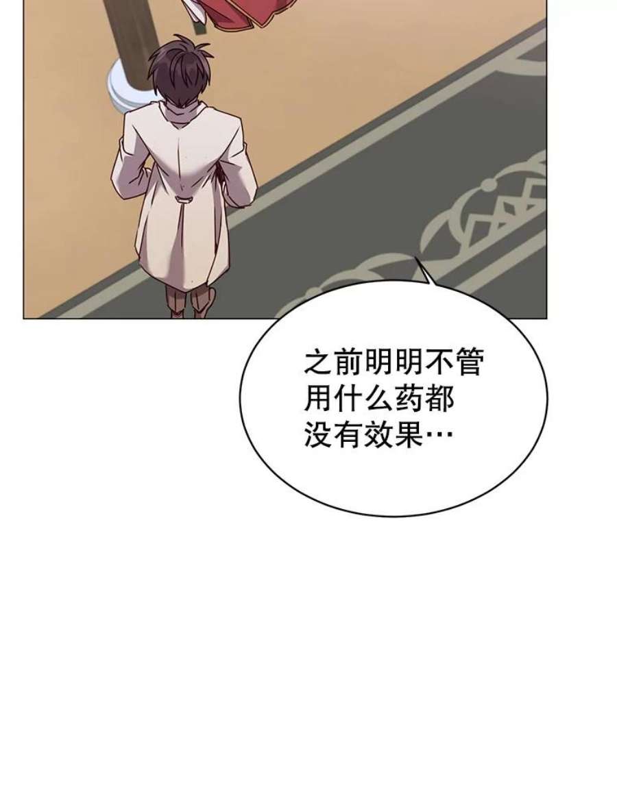 顶级英雄归来漫画,63.治愈熔化加速病毒 80图