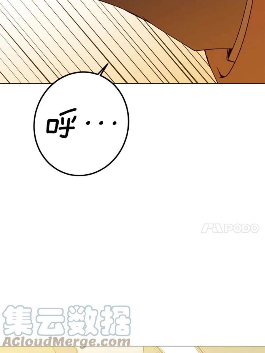 顶级英雄归来漫画,68.走火入魔 125图