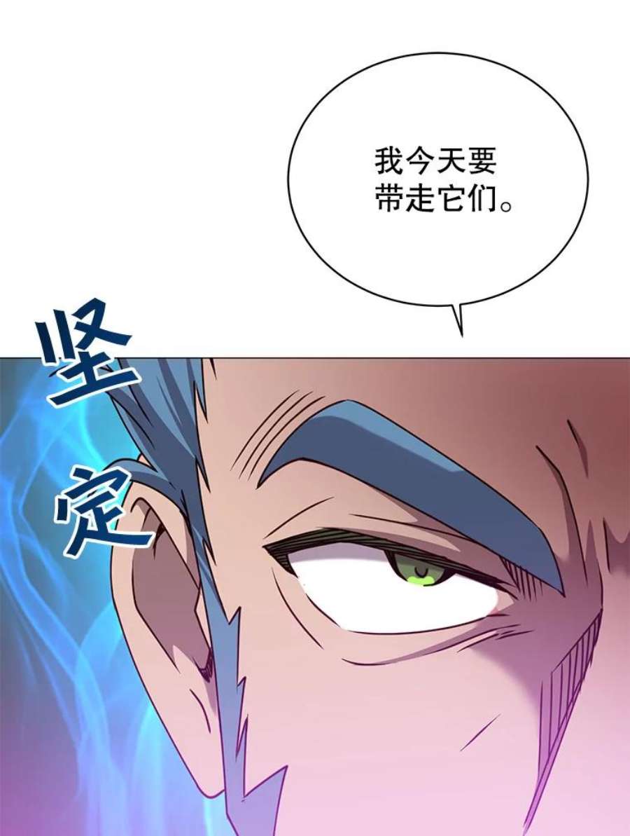 顶级英雄归来漫画,68.走火入魔 46图