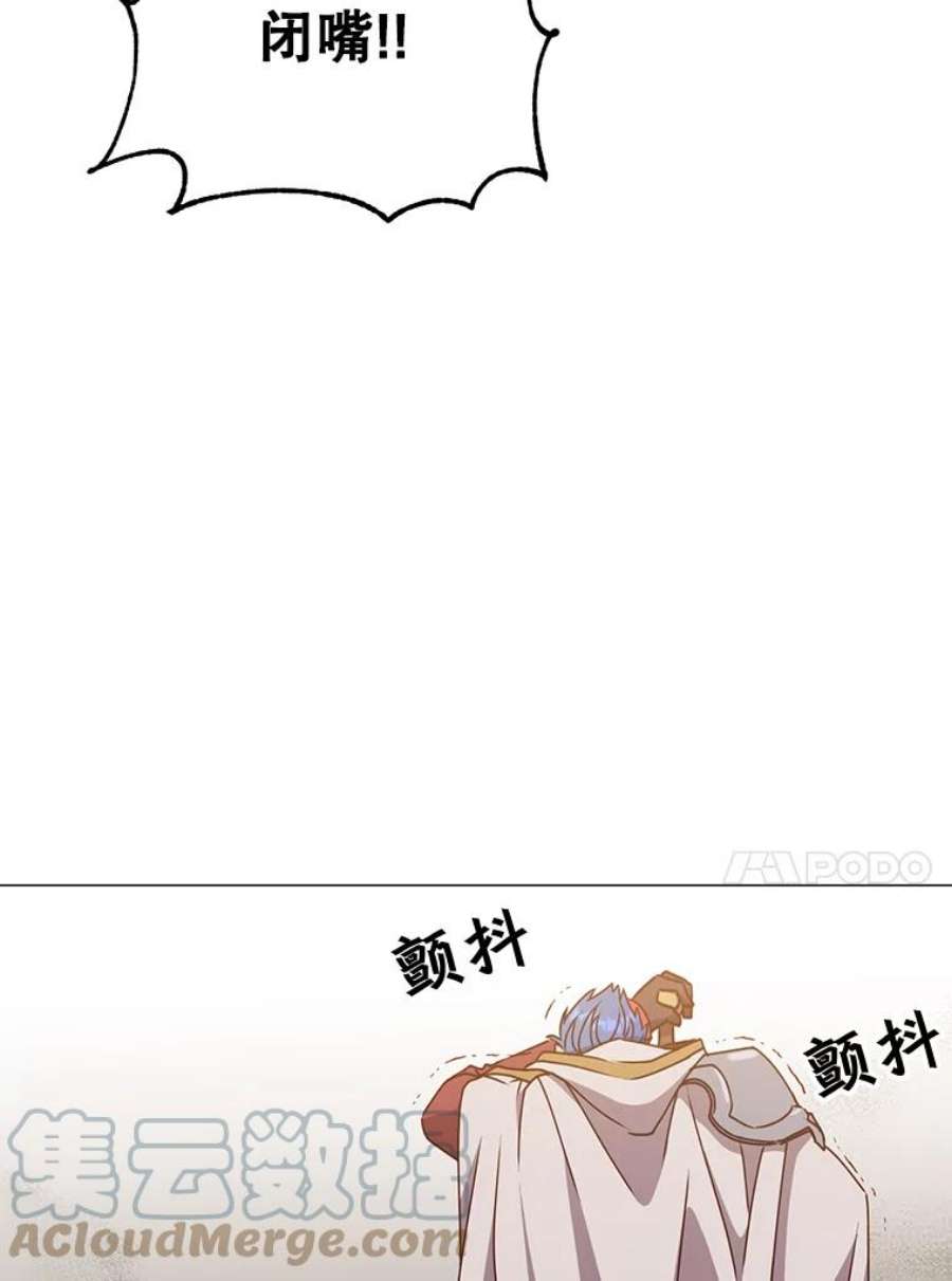 顶级英雄归来漫画,68.走火入魔 93图