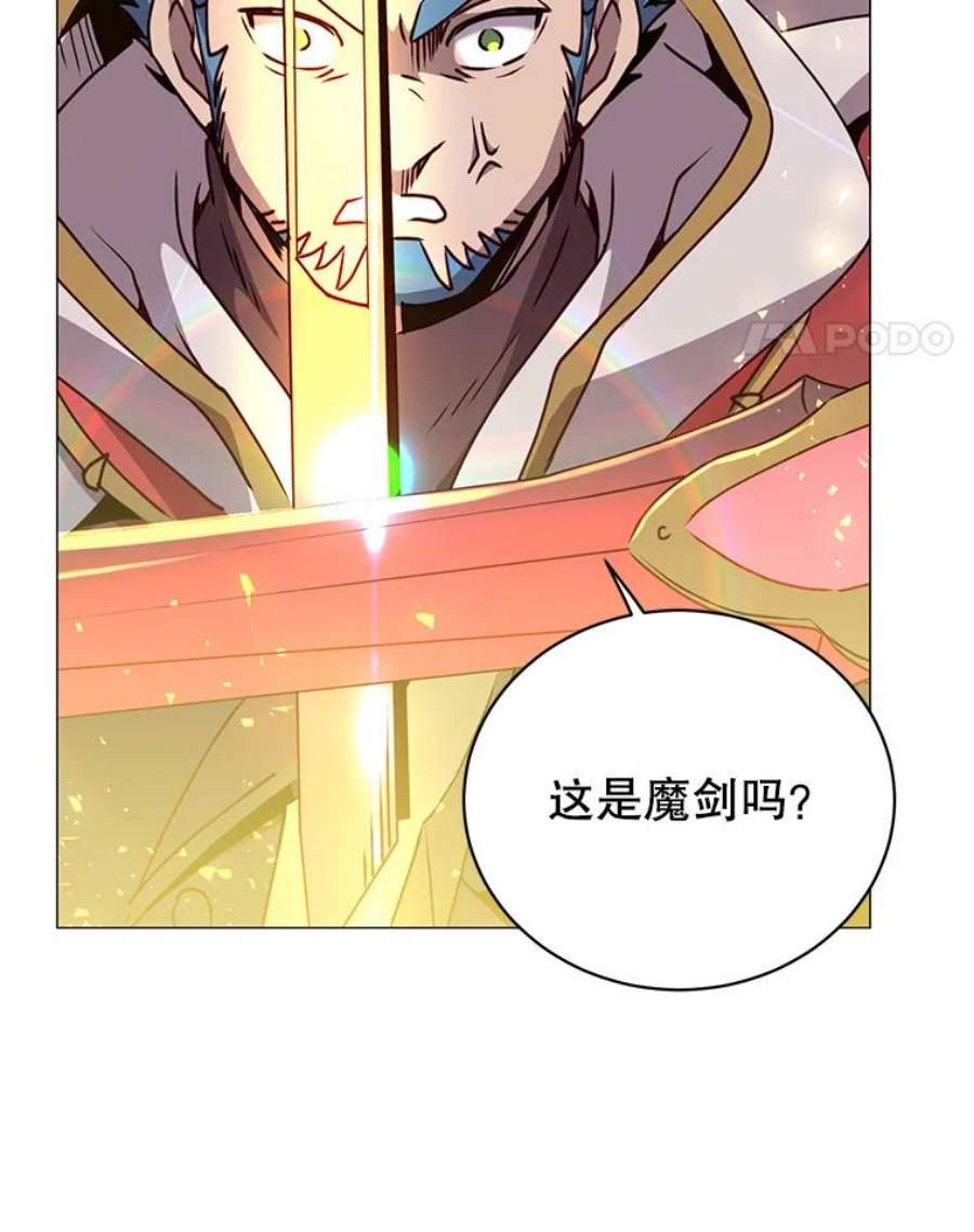 顶级英雄归来漫画,68.走火入魔 27图