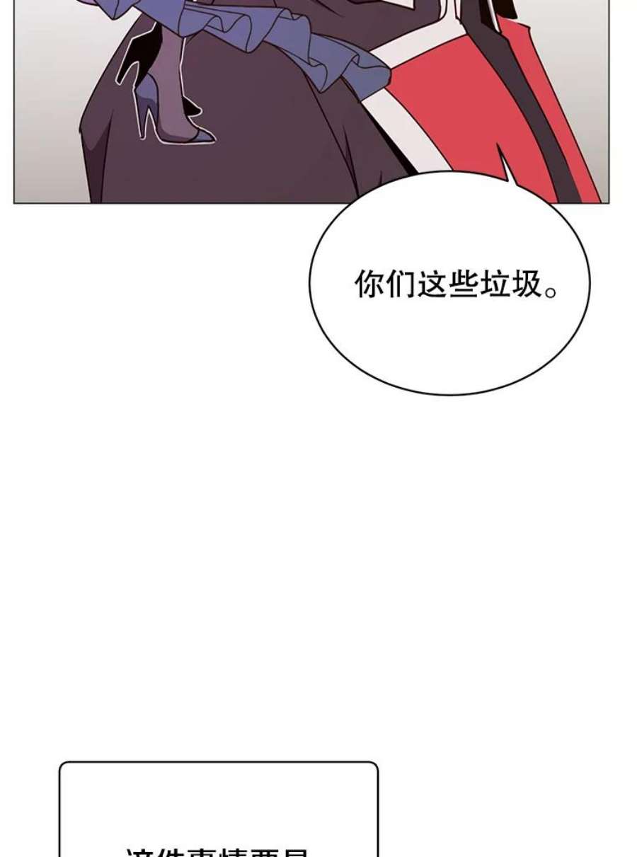 顶级英雄归来漫画,68.走火入魔 99图