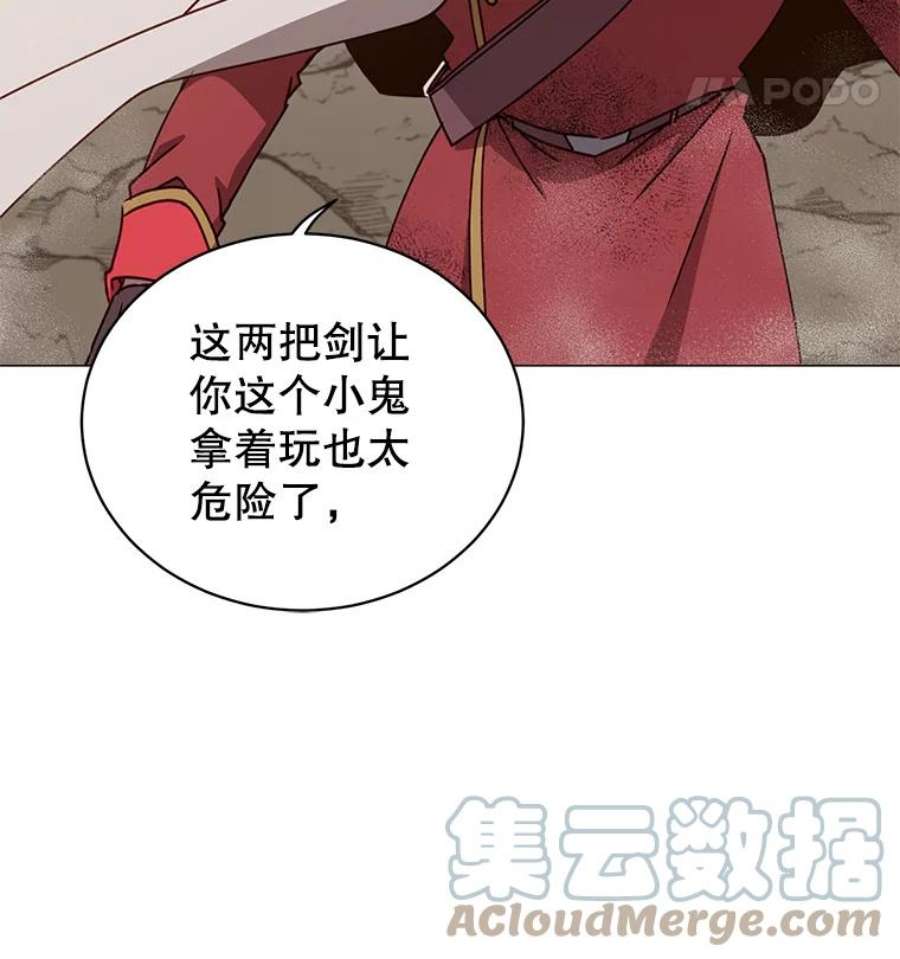 顶级英雄归来漫画,68.走火入魔 45图