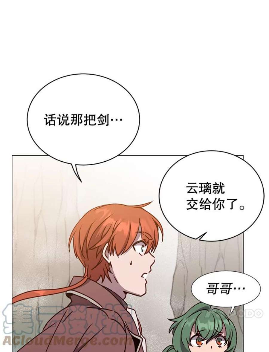 顶级英雄归来漫画,68.走火入魔 33图