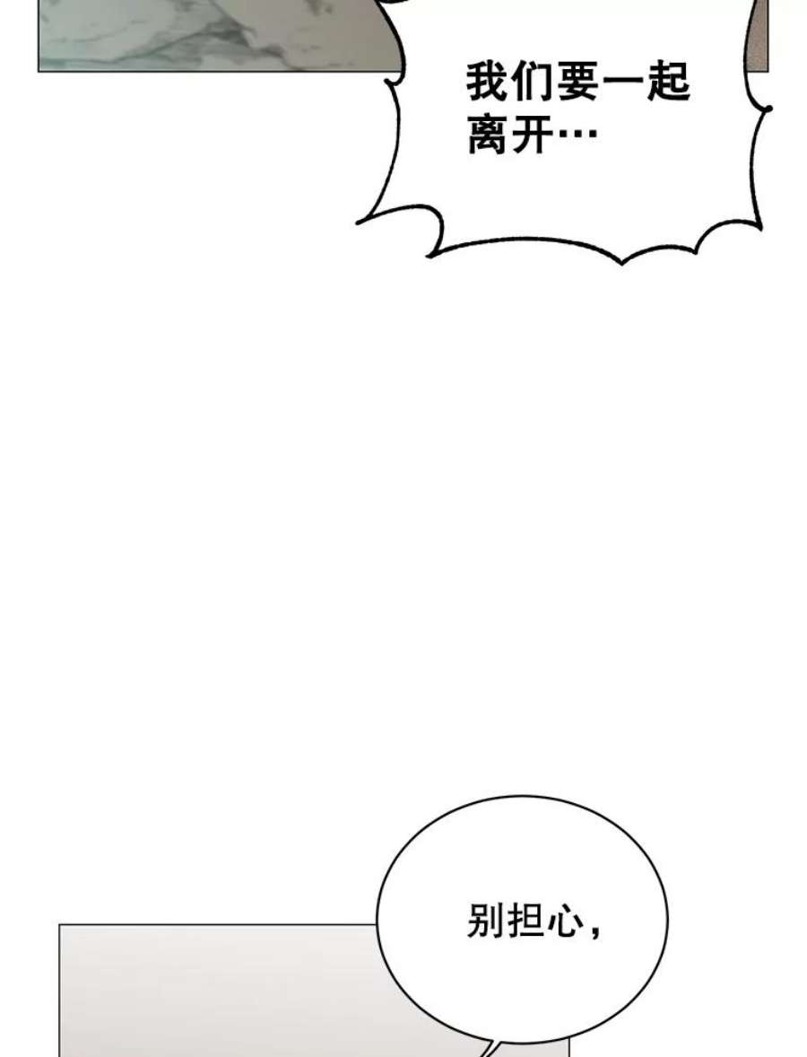 顶级英雄归来漫画,68.走火入魔 36图