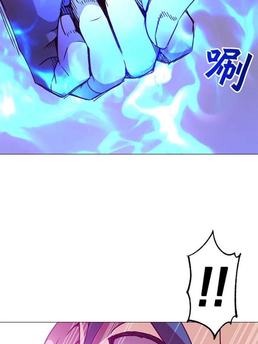 顶级英雄归来漫画,68.走火入魔 130图