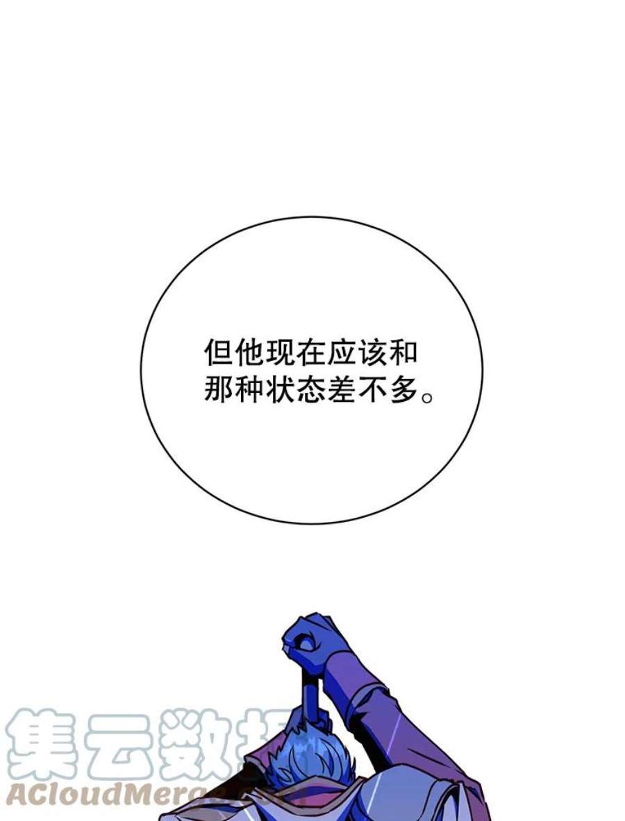 顶级英雄归来漫画,68.走火入魔 85图