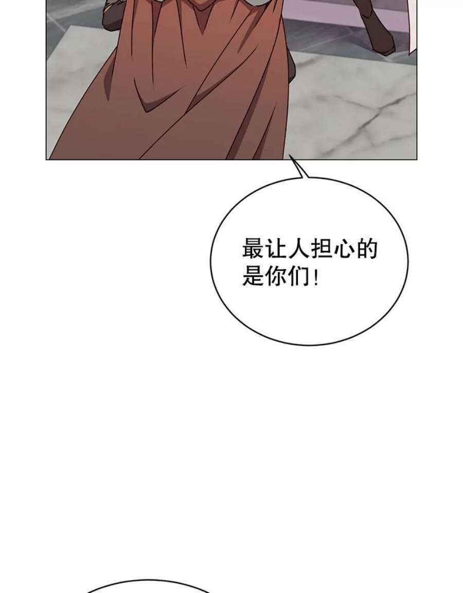 顶级英雄归来漫画免费观看下拉式漫画,70.奇美拉出没 31图