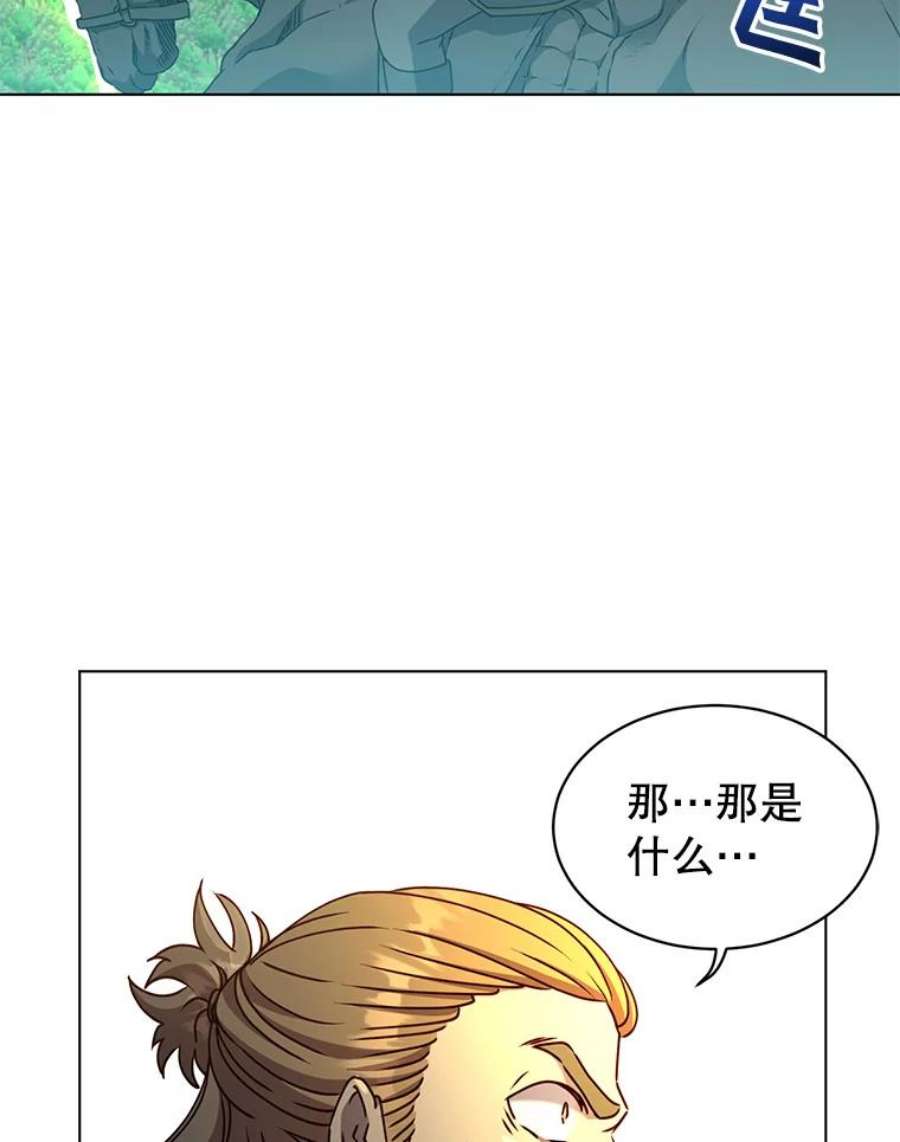 顶级英雄归来7漫画网漫画,71.马车 12图