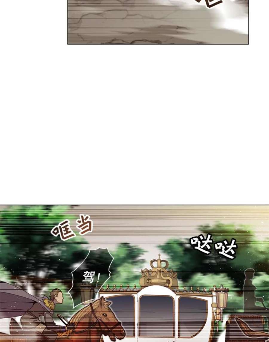 顶级英雄归来7漫画网漫画,71.马车 2图