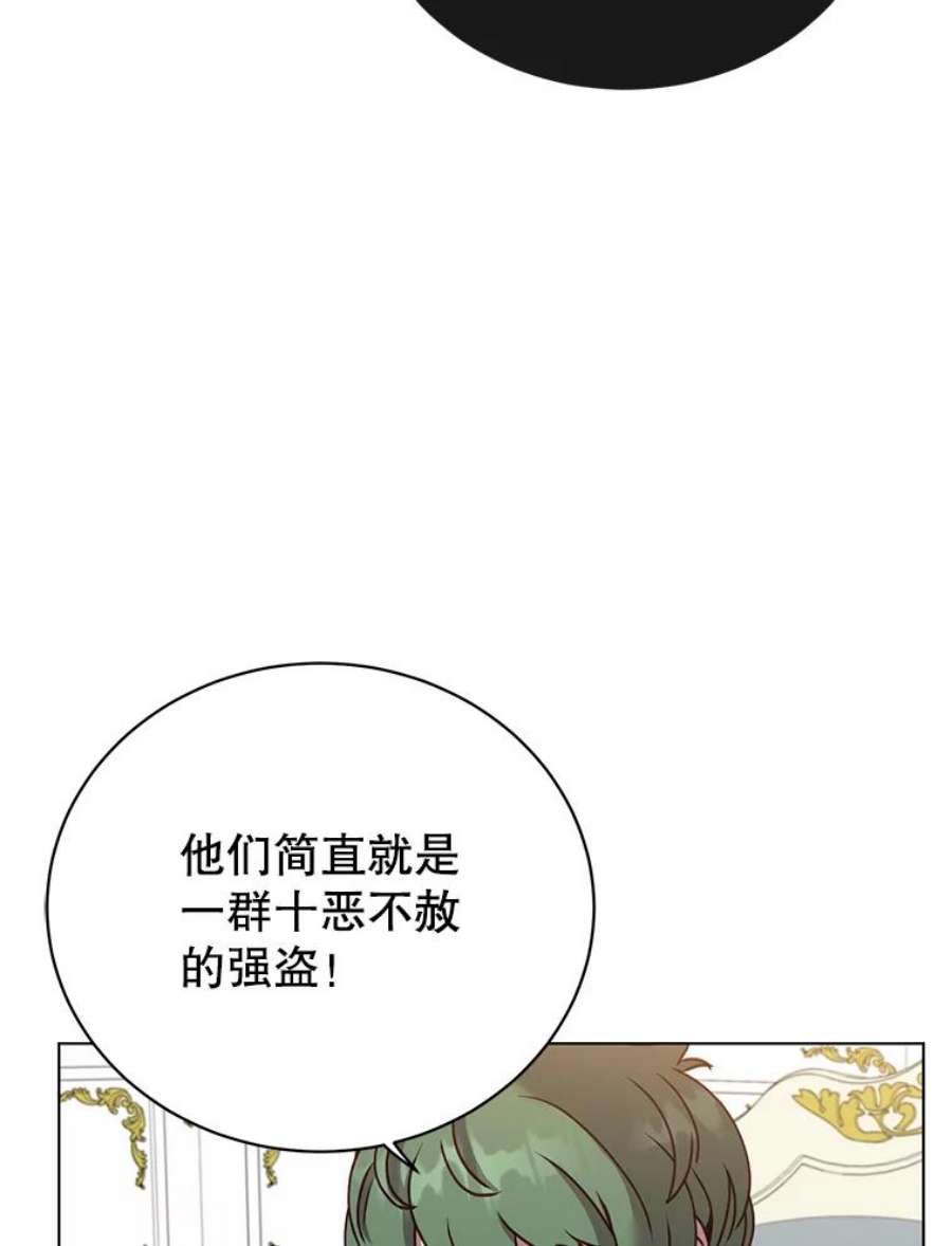 顶级英雄归来漫画免费观看下拉式漫画,72.努力 55图